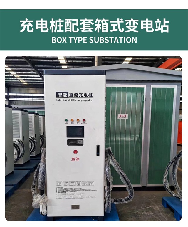 蒙城隔爆型充电桩变压器